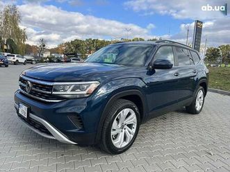 volkswagen atlas 2020