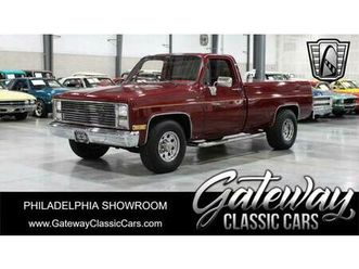 1980 chevrolet c10/k10 base