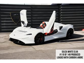 2021 mclaren elva