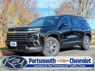 new 2026 chevrolet traverse lt