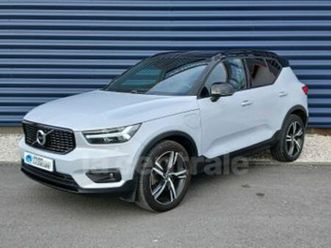 recharge t5 twe 262 10cv r-design dct