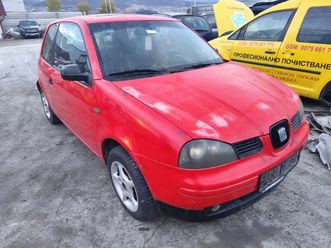seat arosa 1.7sdi