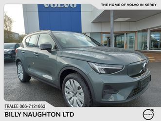 ex40 single motor core