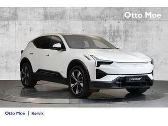 lr dual motor plus pilot | b&w | 360 | hud | luft