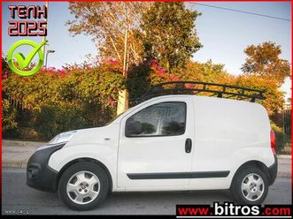 fiat fiorino 2021 van 1.2 multijet 95hp sx pack tecnico+σχαρα οροφησ ελληνικο!
