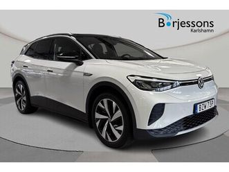 pro performance first edition