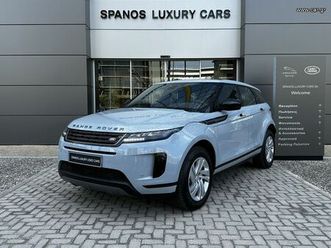 land rover range rover evoque 2025 p270e s