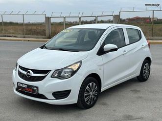 opel karl 2015 edition 1o χέρι