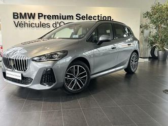 225e xdrive active tourer