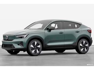 single extended range plus