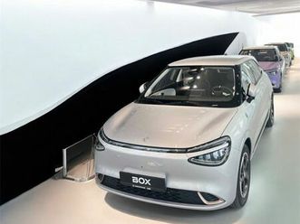 חשמלי אוט׳ (95 כ״ס)