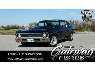 1971 chevrolet nova base