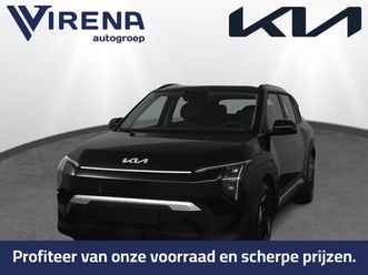 kia ev3 air 58.3 kwh demo - adaptive cruise control - keyless entry - navigatie - bluetooth - apple carplay/android auto fabrieksgarantie tot 03-2032