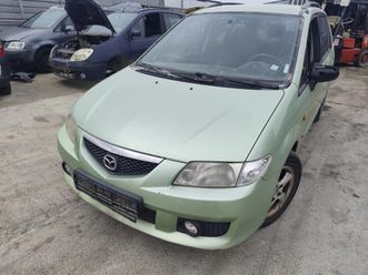 mazda premacy 1.8