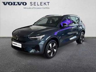 single extended range électrique