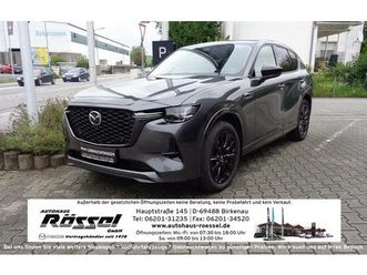 2.5l e-skyactiv phev homura con-p dri-p com-p