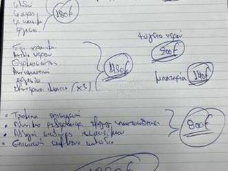 volkswagen taro 1997