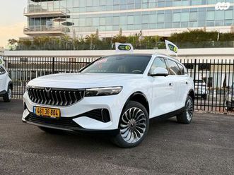 חשמלי אוט׳ (488 כ״ס)