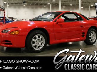 1994 mitsubishi 3000gt