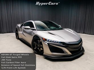 2017 acura nsx base