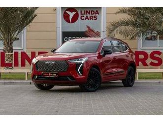 haval jolion 1.5t high deluxe (181 hp)