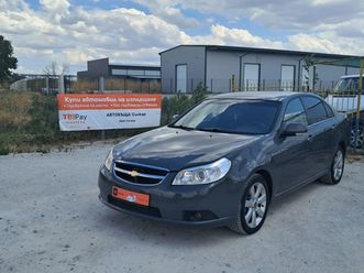 chevrolet epica 2.0vcdi автоматик