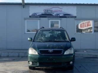 toyota avensis verso 2.0 d ≫ 2001 • 11 лв. • id