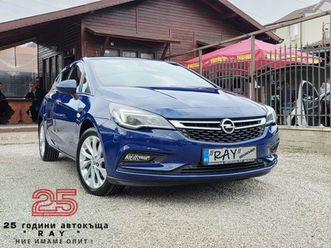 opel astra 1.4/turbo/cng/lane-assst/пълна серв.история/