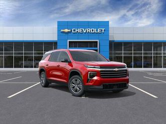 new 2026 chevrolet traverse lt