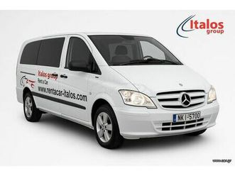mercedes-benz vito 2012 vip / tv / dvd / ψυγειο 8 θεσεων