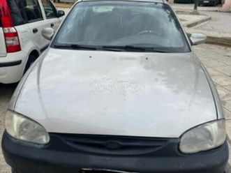 kia sephia 2001 1.6