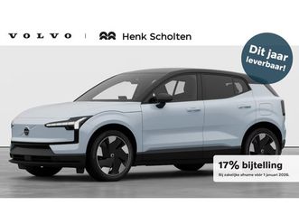 volvo ex30 single motor extended range europa 69 kwh | verwarmde voorstoelen en stuurwiel | elektrisch verstelbare voorstoelen | warmtepomp | premium audio by h