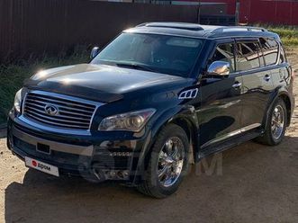 INFINITI QX56