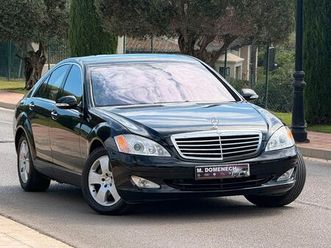 s 500 l