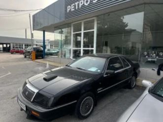 chrysler lebaron 3.0 v6 ≫ 1992 • 5 700 лв. • id