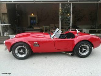 ac cobra 1990