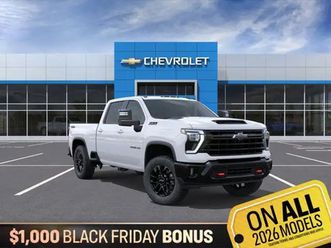 2026 chevrolet silverado 2500hd lt