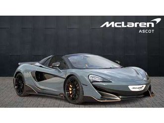 2020 - v8 2dr ssg auto