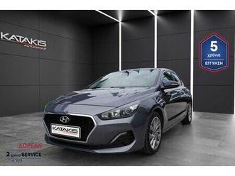 hyundai i 30 2018 1.4l fastback auto -5 ετη εγγυηση - 2 χρονια δωρεαν service