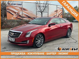 cadillac ats 2.0i 276 к.с./гаранция 6 месеца