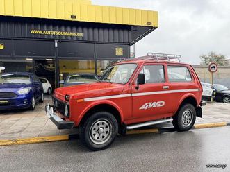 lada niva 1993 *4x4*1993*βενζινη*auto tsoumanis*est.2007*