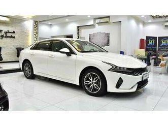 kia k5 excellent deal for our kia k5 ( 2023 model ) in white color gcc specs