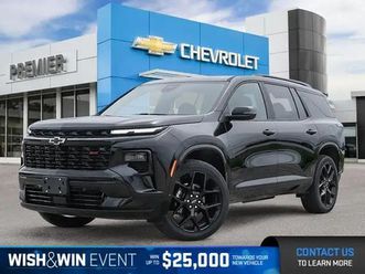 2026 chevrolet traverse