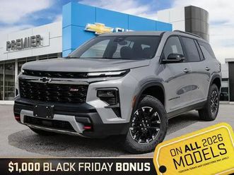 2026 chevrolet traverse z71