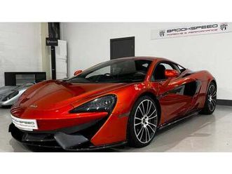 2016 mclaren 570s v8 ssg a vendre