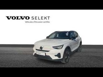 ultra single extended range électrique