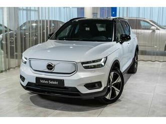 recharge pro, single motor