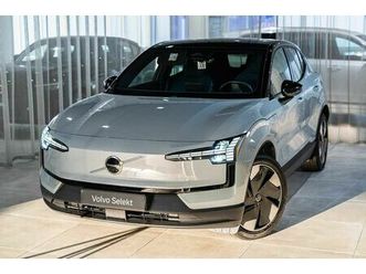 plus single motor extended range