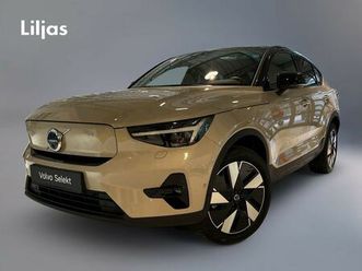 single motor extended r ultra//dragkrok//panorama//