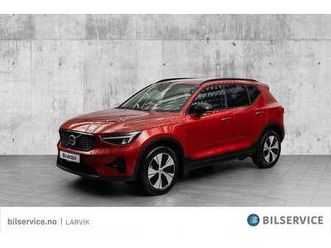 t5 recharge r-design fwd acc*navi*voc*19